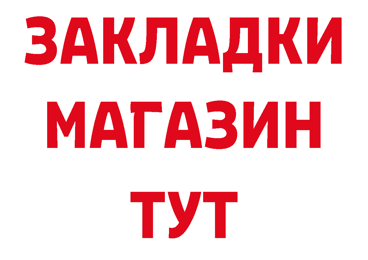 МЯУ-МЯУ 4 MMC зеркало дарк нет гидра Дятьково